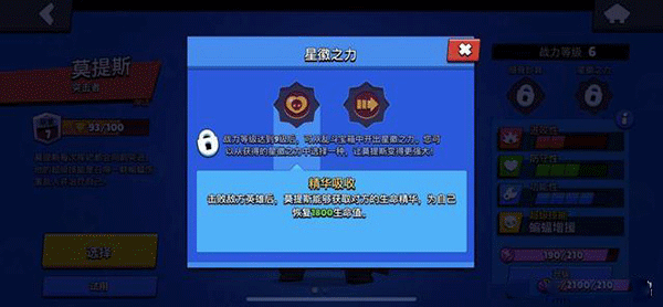 荒野乱斗12