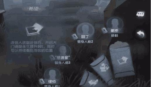 第五人格12