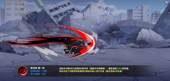 境界死神激斗小米版游戏截图13