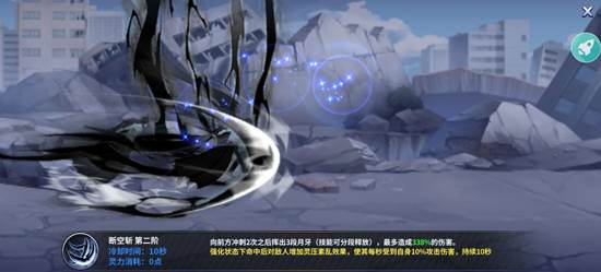 境界死神激斗小米版游戏截图14