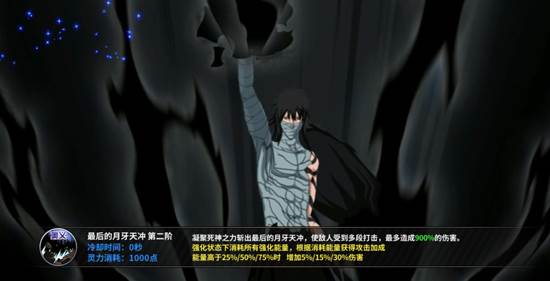 境界死神激斗小米版游戏截图16