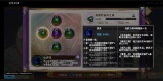 境界死神激斗小米版游戏截图21