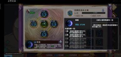 境界死神激斗小米版游戏截图23