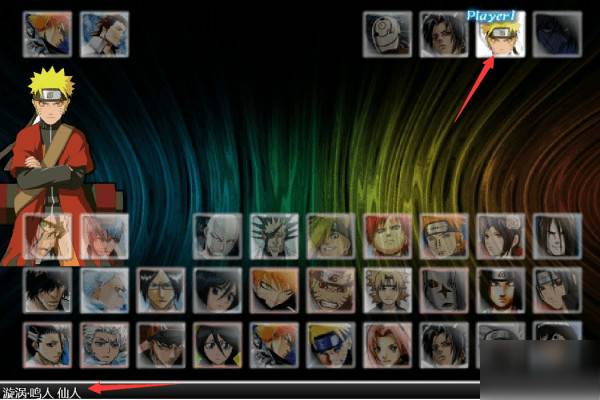 死神vs火影手机版2025最新版游戏截图14