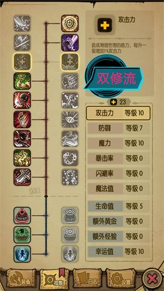 贪婪洞窟官方版游戏截图13