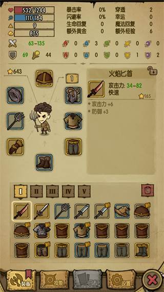 贪婪洞窟官方版游戏截图25