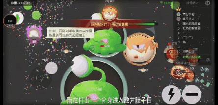 球球大作战腾讯版游戏截图8