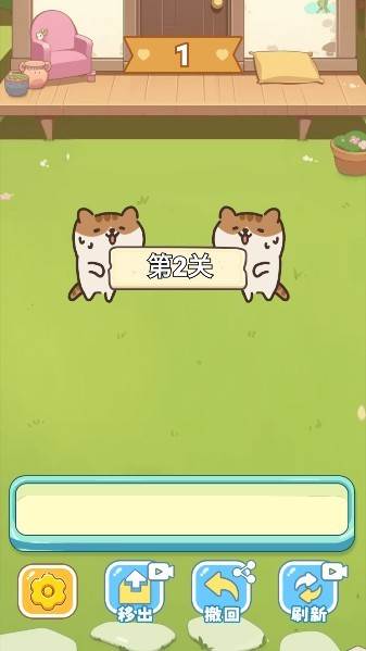 保卫花园截图3