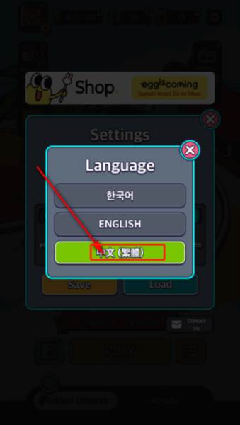 地球街机游戏截图7