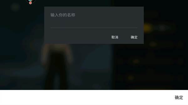 暗影格斗3oppo版4