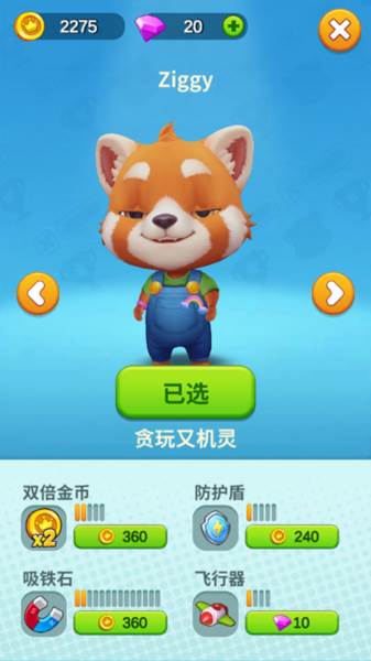 奔跑的宠物猫