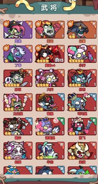 末世王者截图3