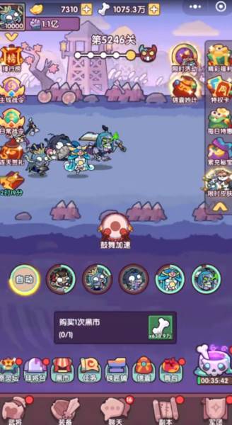 末世王者截图2