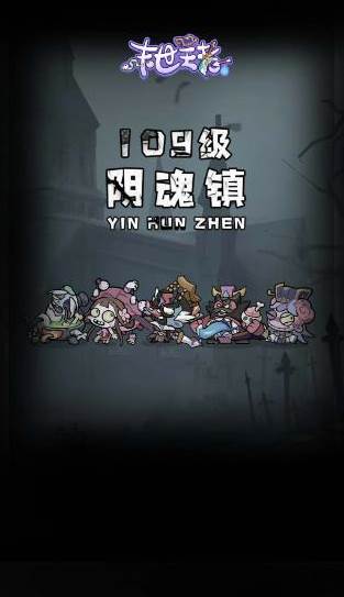 末世王者截图1