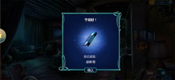 同盟神探7