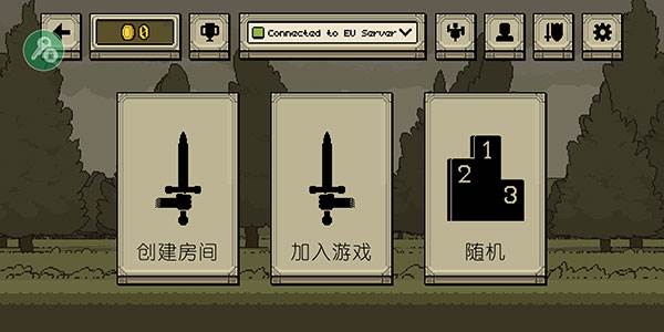 浴血混战游戏截图14