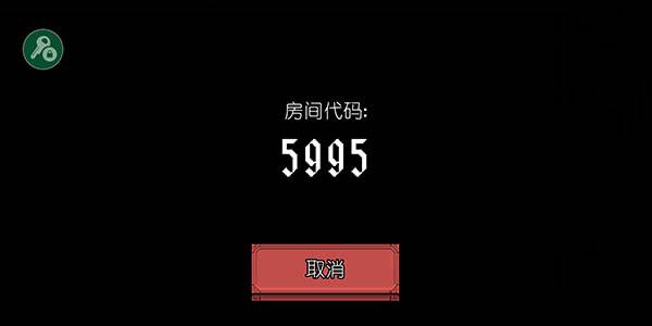 浴血混战游戏截图16