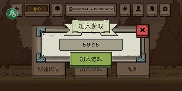 浴血混战游戏截图17