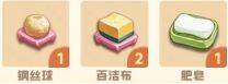 四季合合游戏截图9