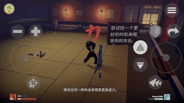 武士刀型截图6