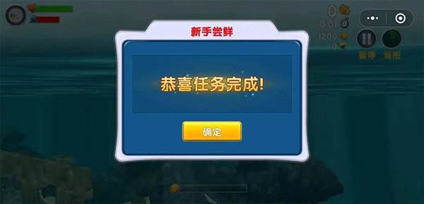 饥饿鲨进化6