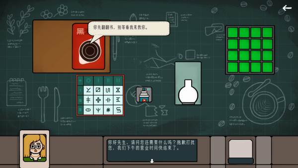 边缘空间截图1