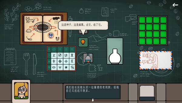 边缘空间截图2