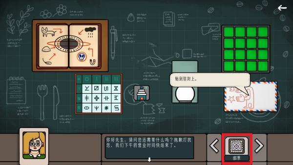 边缘空间截图3