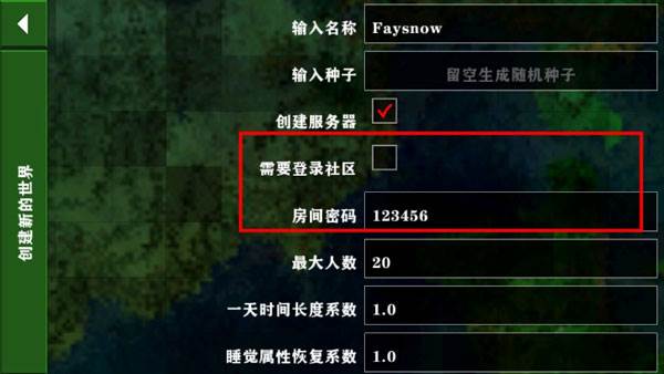 生存战争12