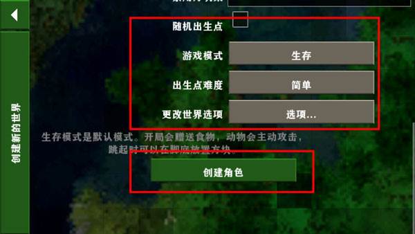 生存战争13