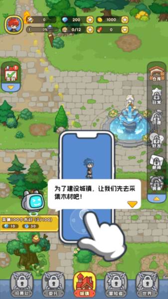 非战斗勇者截图3