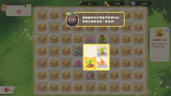 碳碳岛截图21