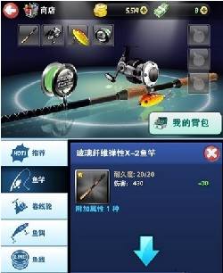 钓鱼发烧友破解版无限绿钞游戏截图3