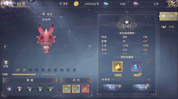 曜石神魔录华为渠道服18