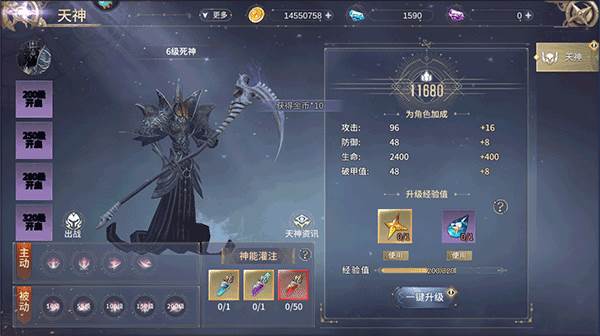 曜石神魔录华为渠道服20