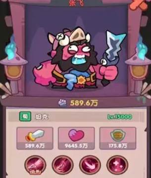 末世王者0.1折截图2