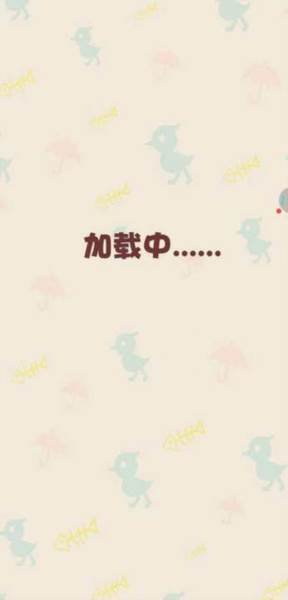儿童画画截图2