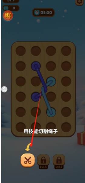串串消消消4