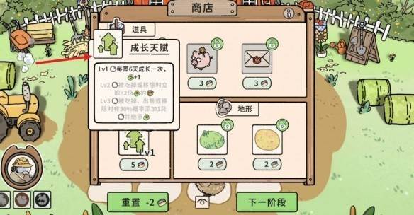 猫神牧场截图5