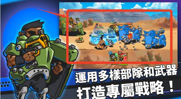 疯狂麦克斯1