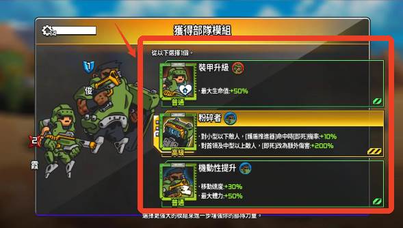 疯狂麦克斯2