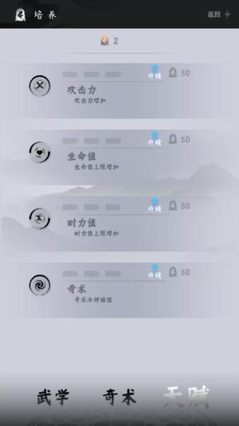 燕云跑酷6