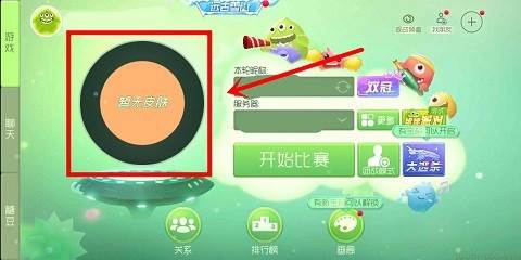 球球大作战国际服游戏截图6