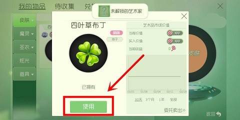 球球大作战国际服游戏截图8