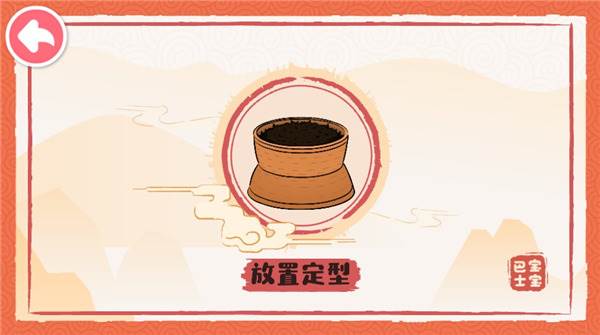 奇妙小茶园截图11