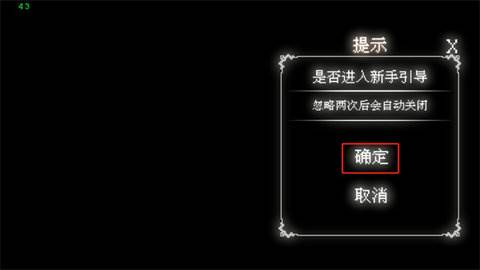 我要招架一切2