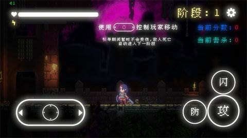 我要招架一切3
