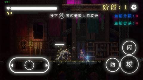 我要招架一切4