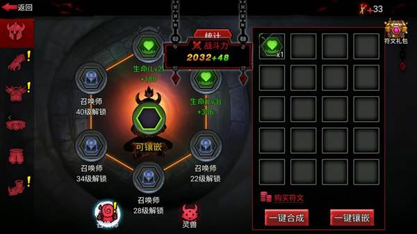 火柴人联盟2游戏图片1