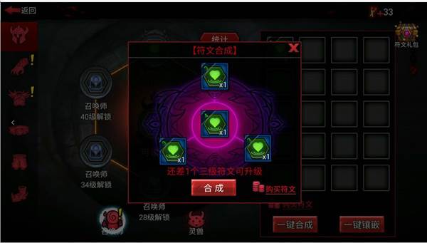 火柴人联盟2游戏图片3